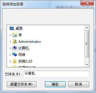 在网易云音乐中播放本地歌曲的图文步骤