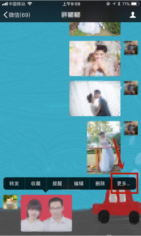 微信6.5.2两大功能使用体验