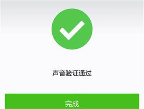 担心微信不安全，这两个功能你开了吗