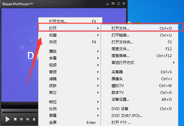 终极解码将字幕嵌入视频的方法分享