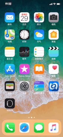 关于苹果交通卡的一系列问题，史上最强使用攻略