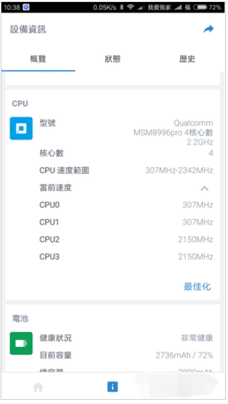 手机垃圾多，运行卡，这些垃圾清理app一定能派上用场