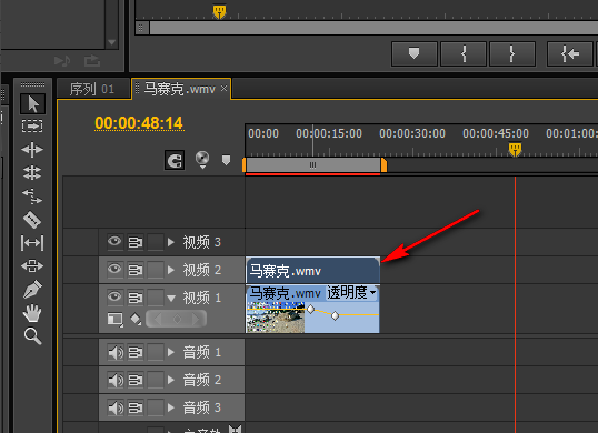 在视频上加马赛克，试试adobe premiere