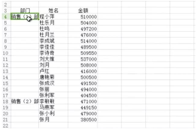 分享两个办公技能，一定让你疯狂打call
