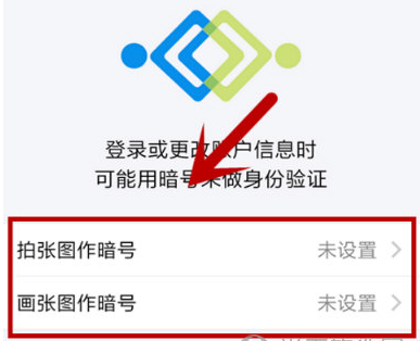 支付宝暗号又是什么黑科技