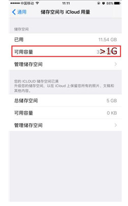 微信数据库无法修复