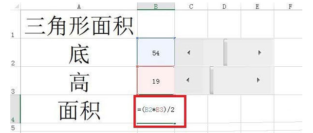 Excel中计算图形面积，试试滚动条