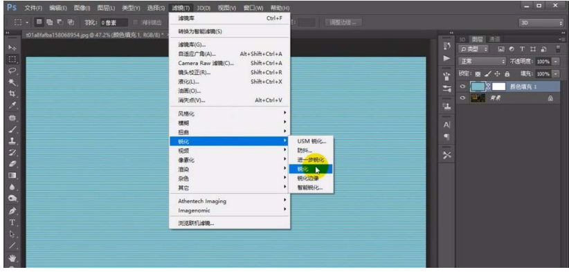 用ps软件让图片呈现抽丝效果的方法教学