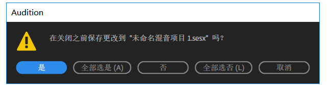 Adobe Audition录音功能是这样用的，为你详解