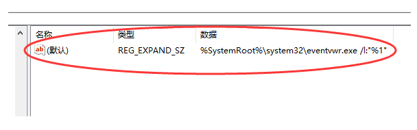 “我的电脑”快捷方式无法打开，小编教你解决