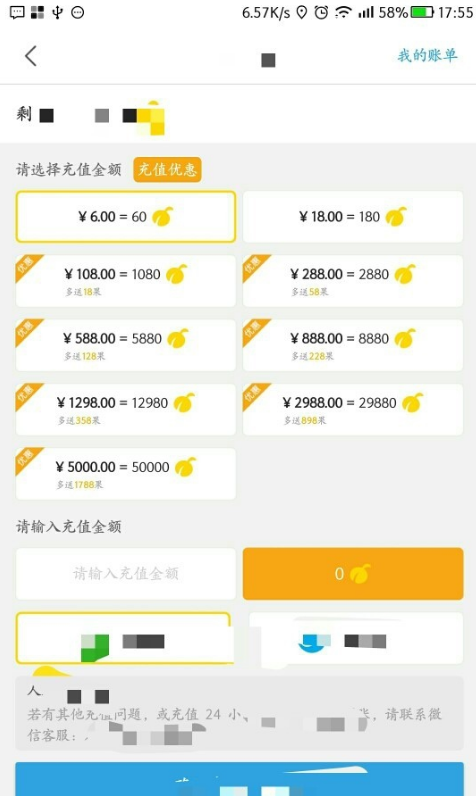 人人直播赚钱吗