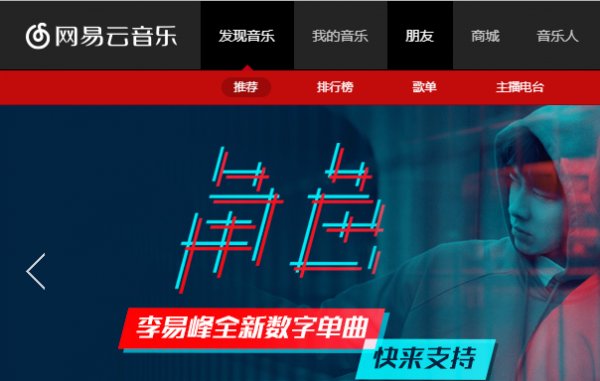 如何防止音乐丢失