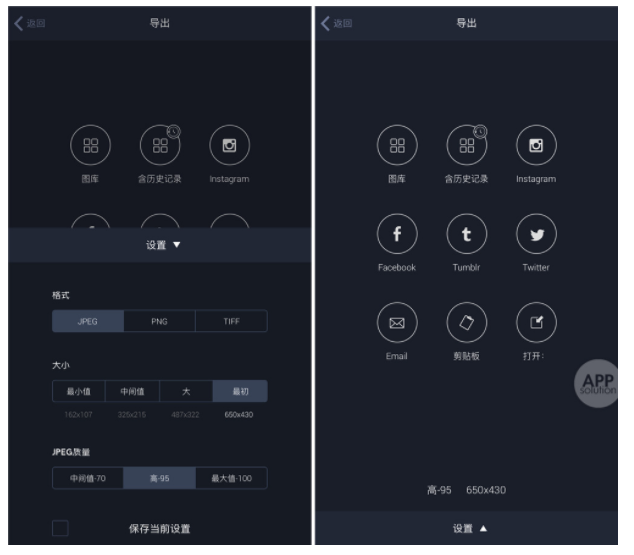 动动手指就能抠图，让TouchRetouch告诉你！