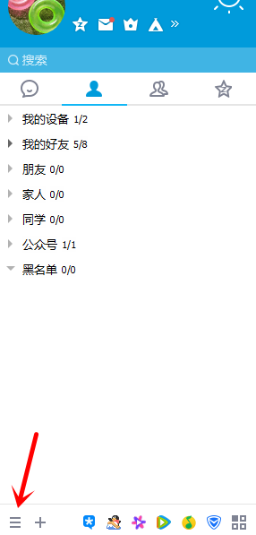 如何在电脑上设置锁定QQ