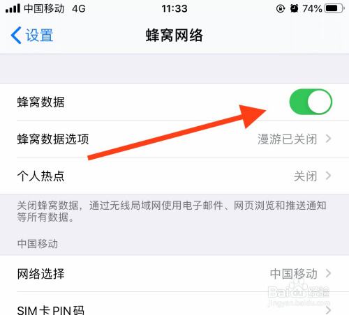 苹果手机怎么清空所有数据