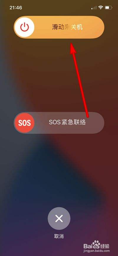 为什么手机突然没声音