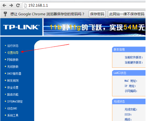 电脑怎么查看wifi密码