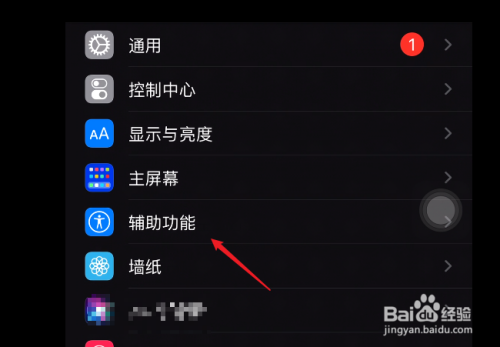 ipad圆点怎么设置