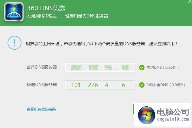 网络不稳定是什么原因