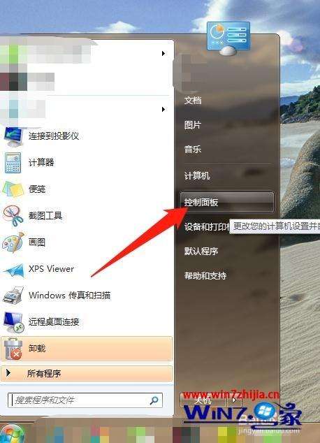 在电脑上怎么打#