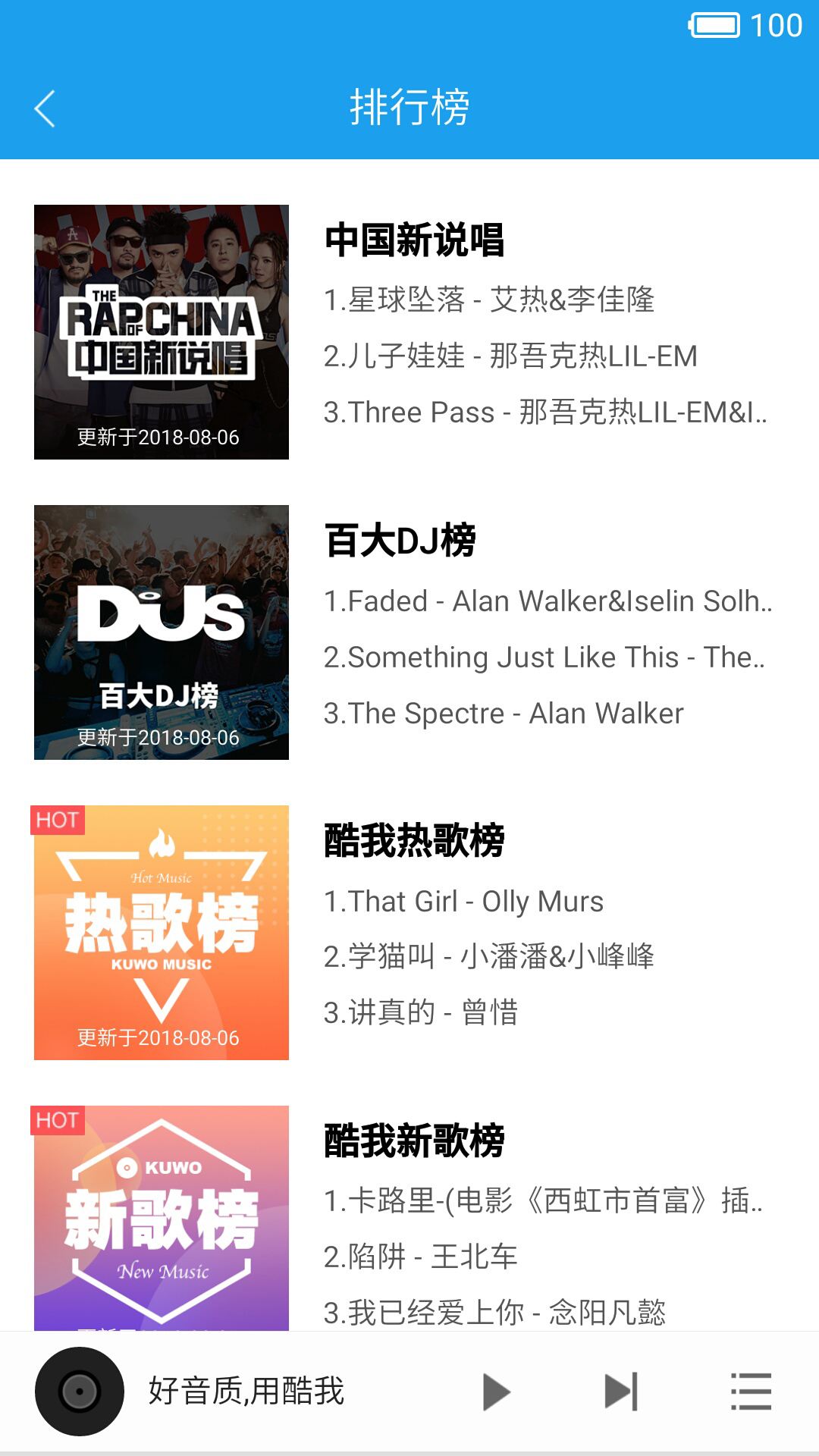 hd版本app是什么意思