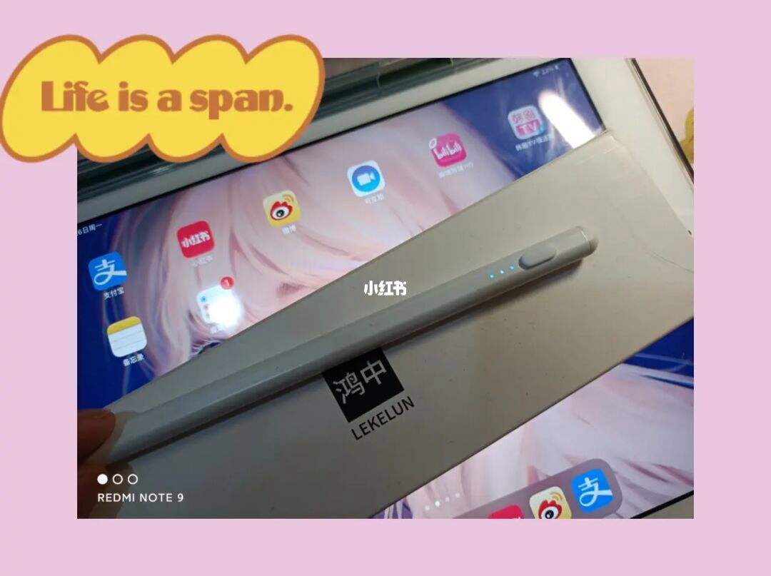 ipad电容笔怎么用
