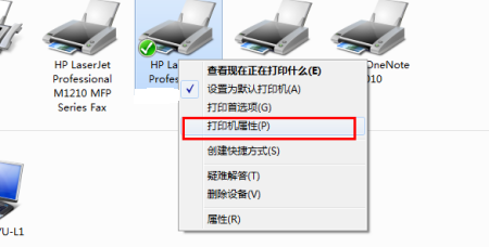 如何删除打印机驱动