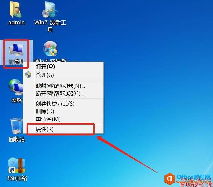 电脑如何清洁