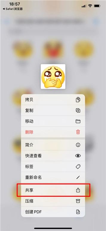 如何删微信表情包