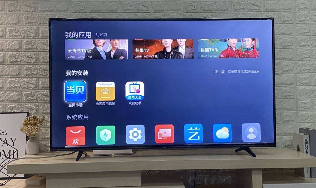 u盘电视机上为什么读不出