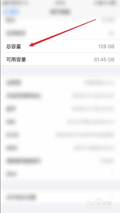 苹果电脑怎么看内存