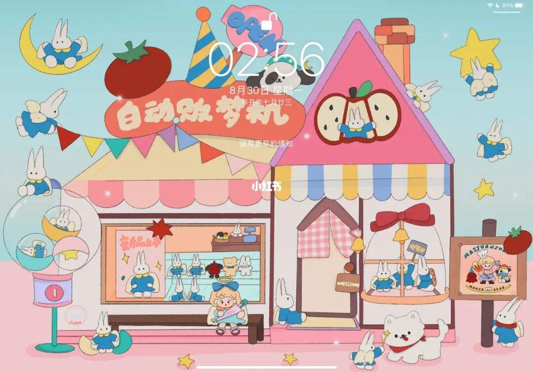 ipad怎么换壁纸