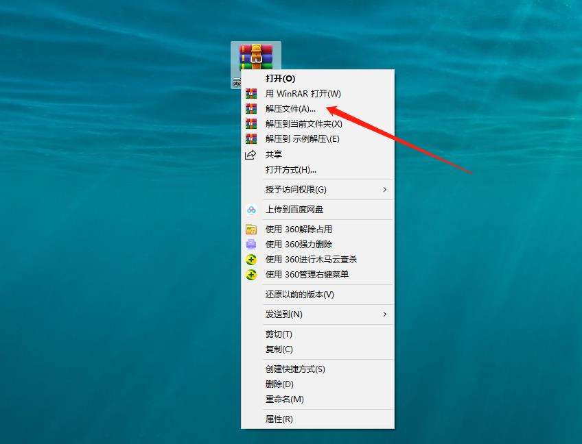 电脑如何压缩文件