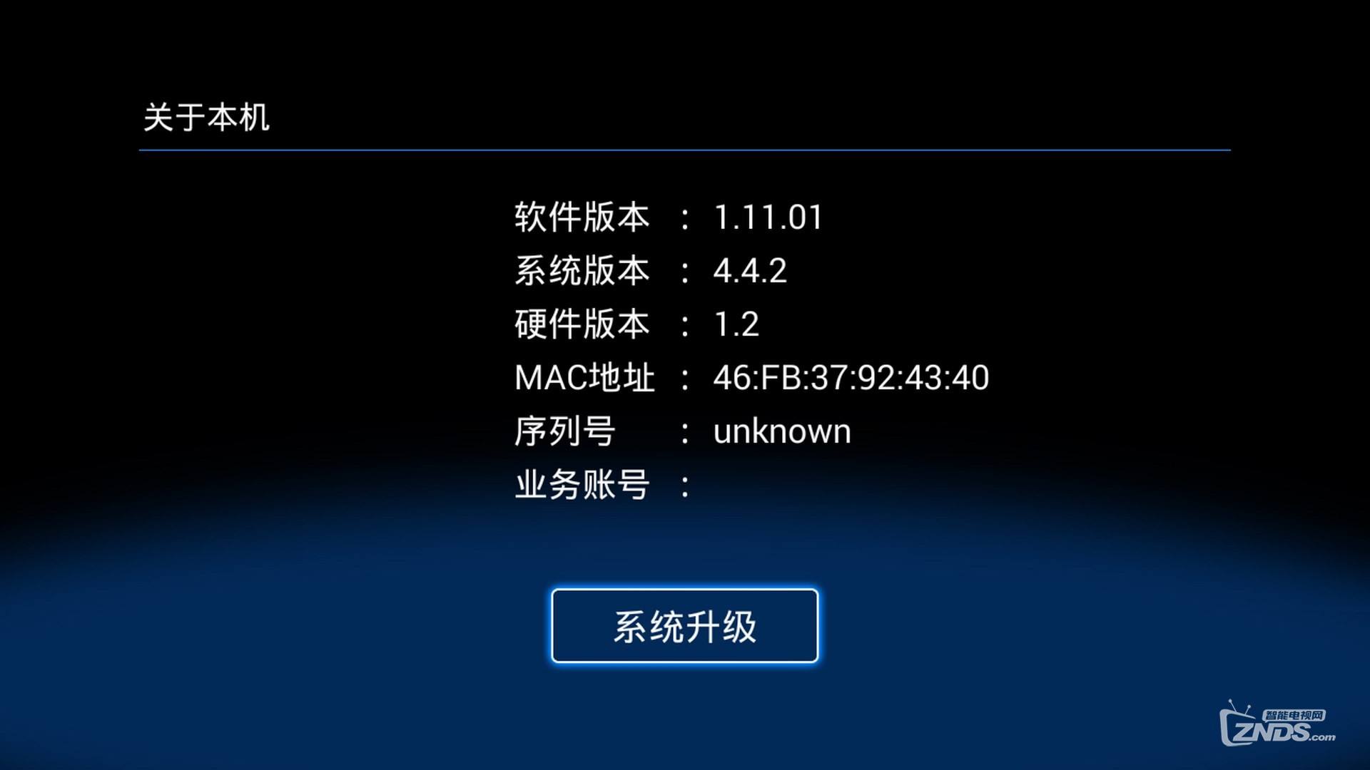 魔百盒怎么不能看电视