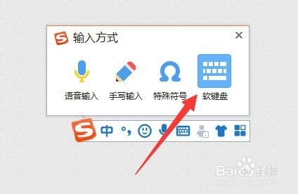 顿号用电脑怎么打