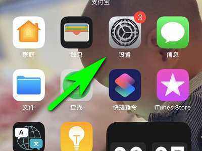 苹果怎么截长屏