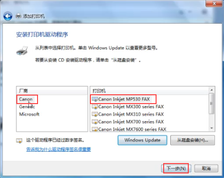 包含无线打印机怎么连接电脑的词条
