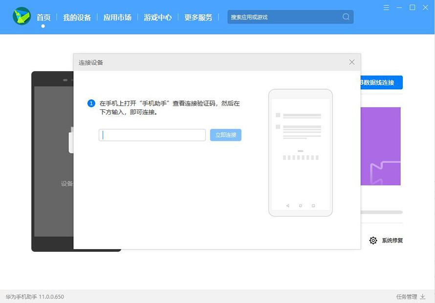 华为无忧服务包括什么