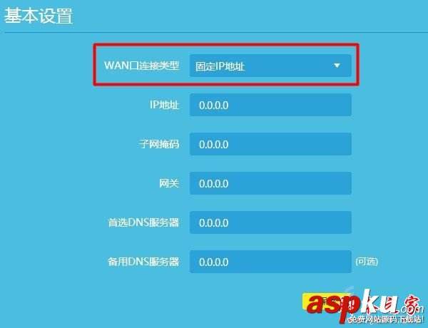 为什么wifi不可上网
