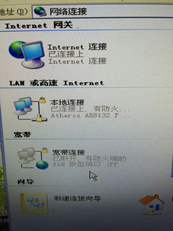 为什么wifi不可上网