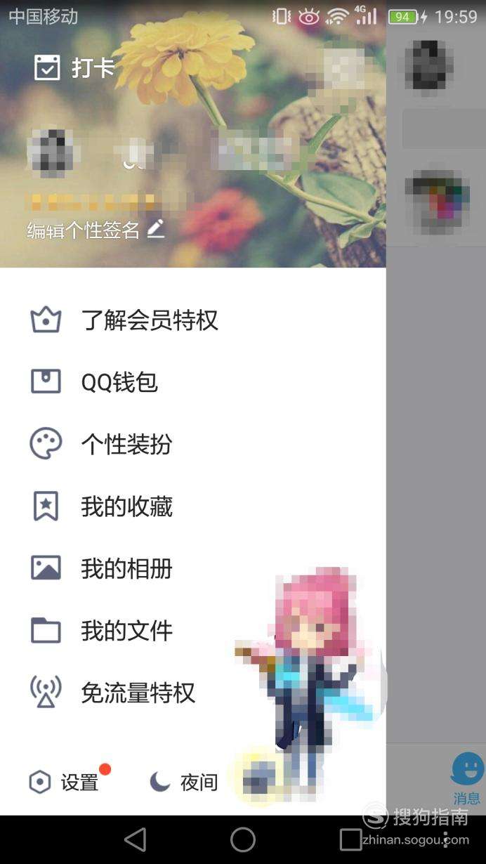 qq收藏可以保存多久