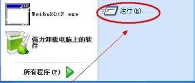 怎么查电脑ip