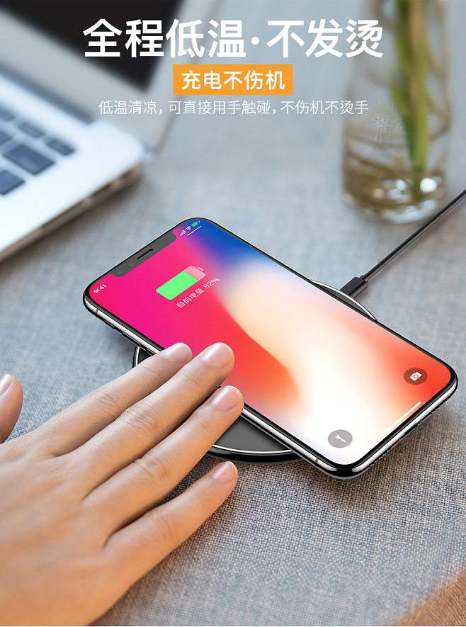 苹果的无线充电器怎么用