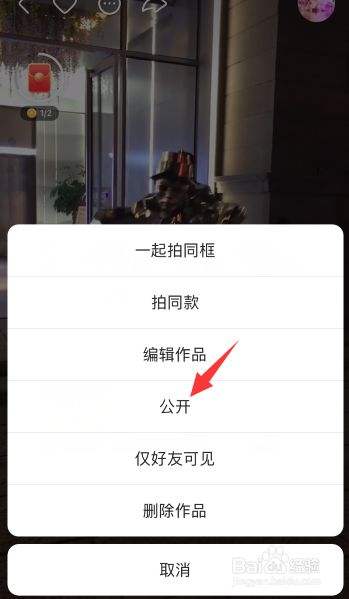 快手怎么转发别人的作品