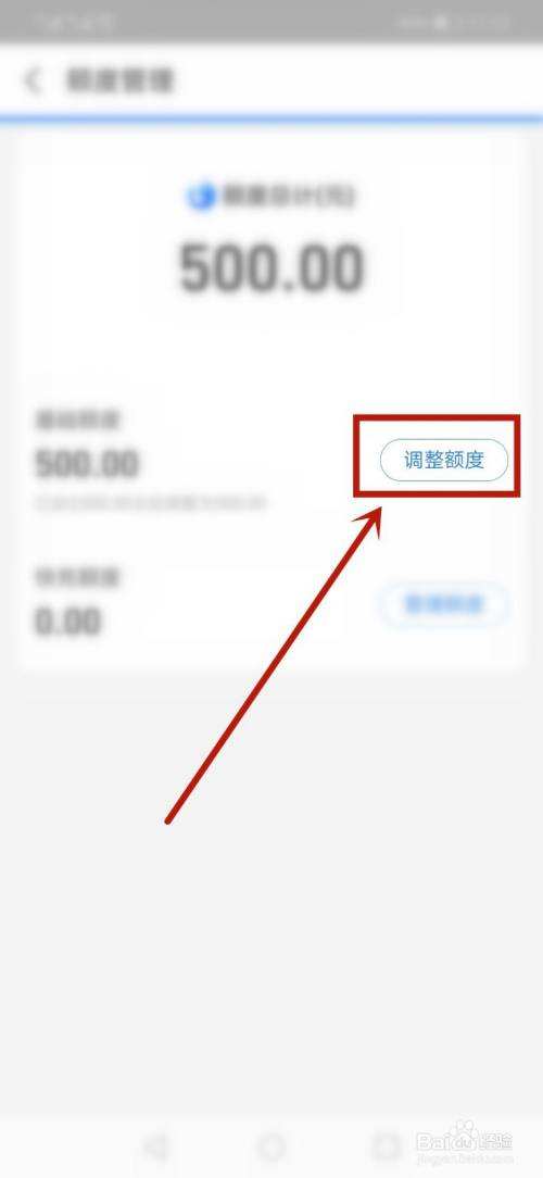 支付宝花呗怎么借钱