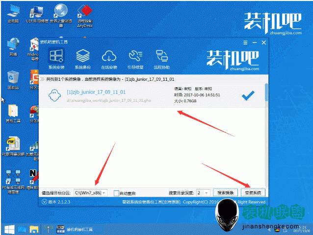 怎么开电脑