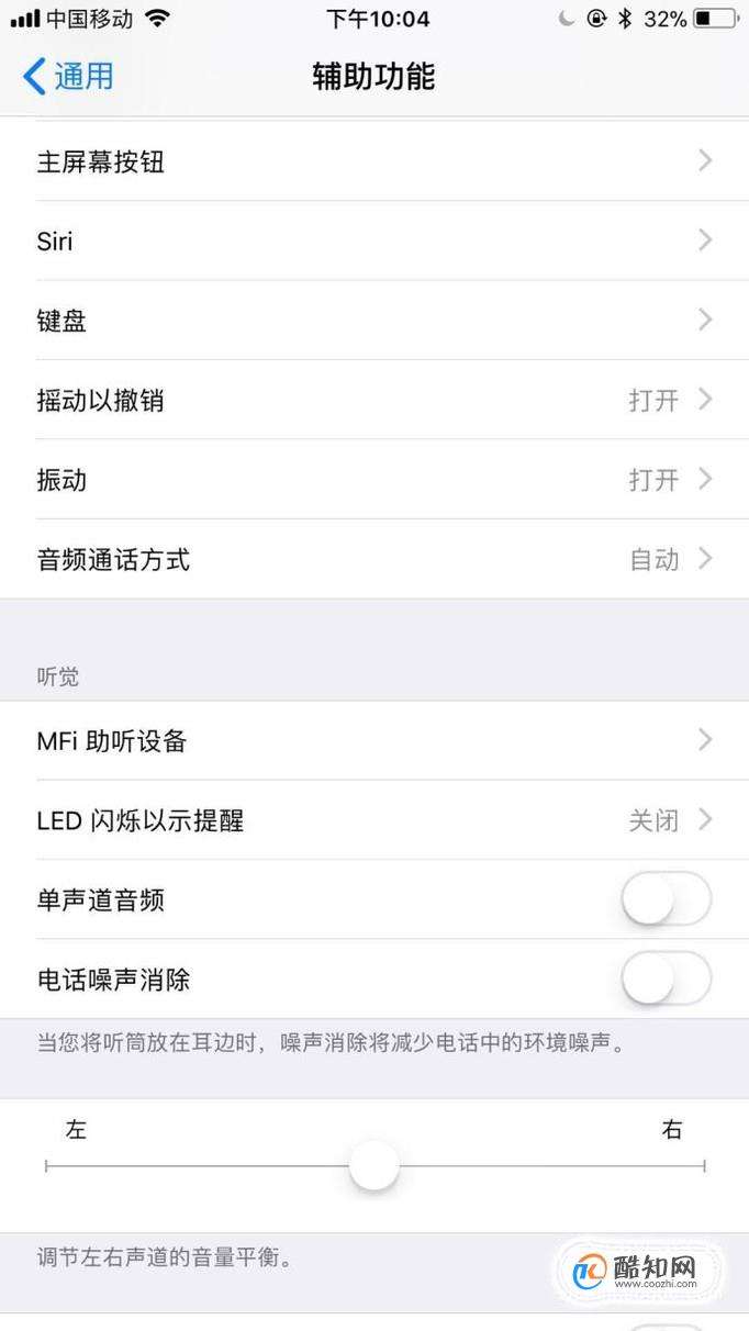 扬声器有杂音如何解决