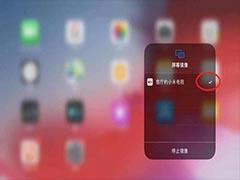 ipad怎么投屏到电视机