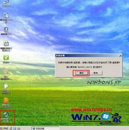 笔记本电脑怎么重装系统