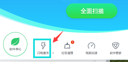 电脑如何清洁